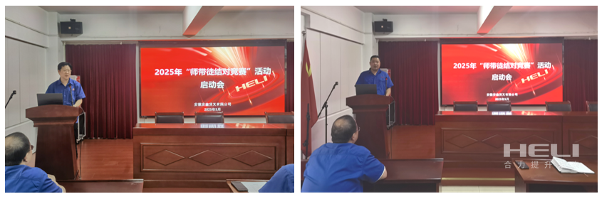 公司領(lǐng)導寄語.png