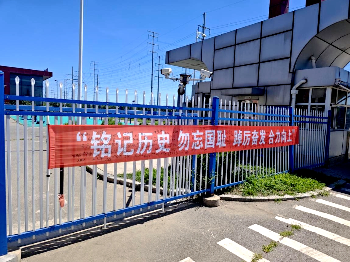 2.簽字活動現(xiàn)場照片2.jpg